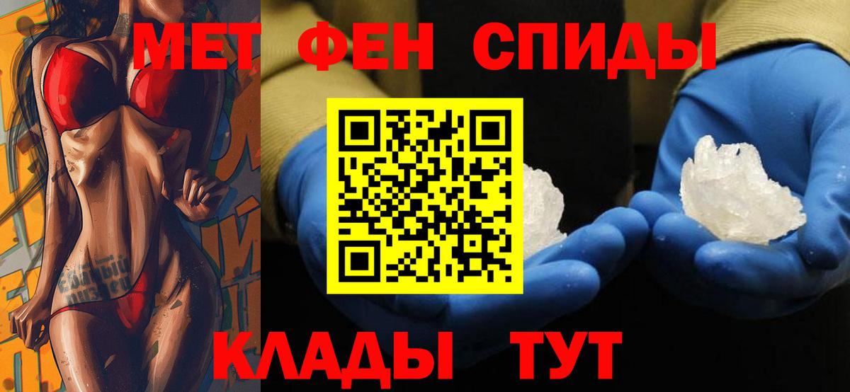 Амфетамин 98% Миллерово