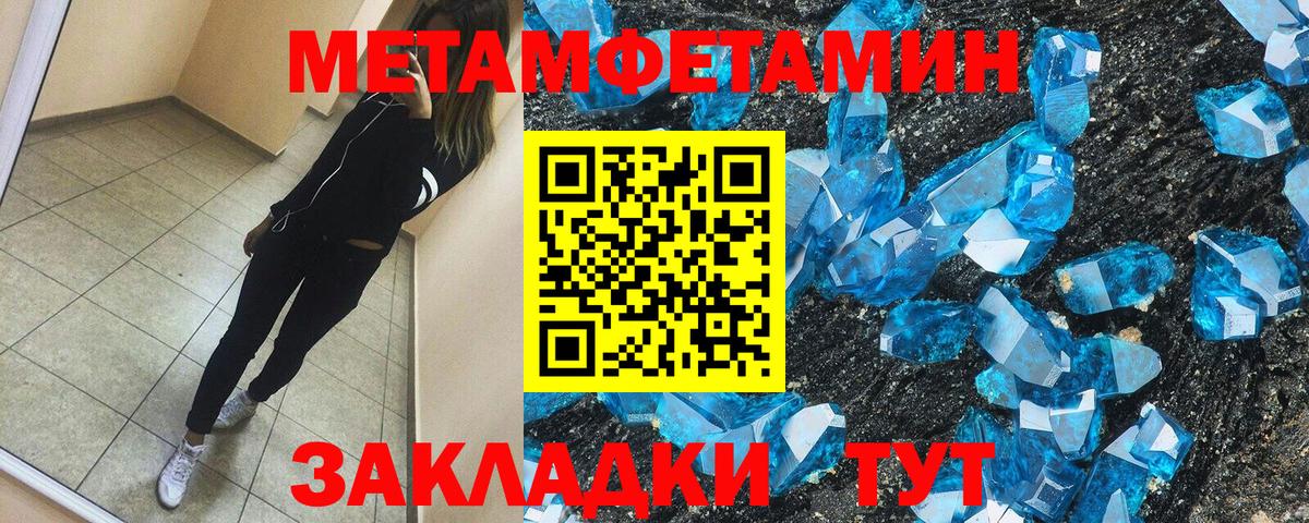 Amphetamine  Вход с VPN  АМФЕТАМИН  Миллерово  Амфетамин Розовый 