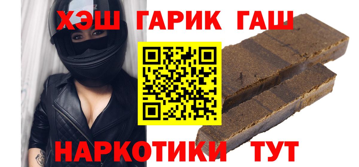ГАШ индика сатива Миллерово