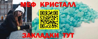 альфа пвп VHQ Краснокаменск