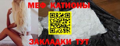 альфа пвп VHQ Краснокаменск
