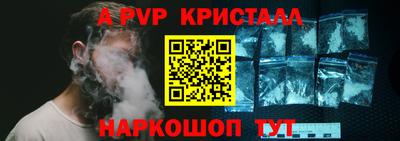 альфа пвп VHQ Краснокаменск