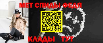 альфа пвп VHQ Краснокаменск