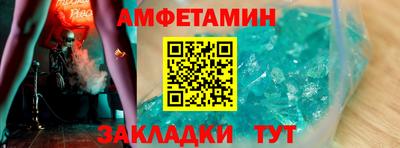 альфа пвп VHQ Краснокаменск