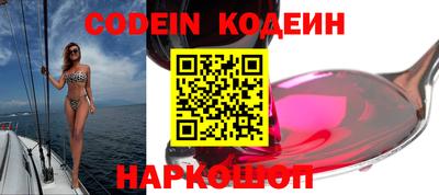 альфа пвп Краснодар