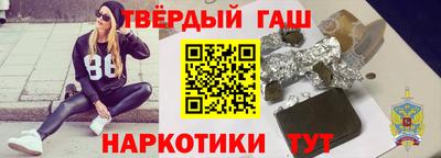 альфа пвп VHQ Краснокаменск