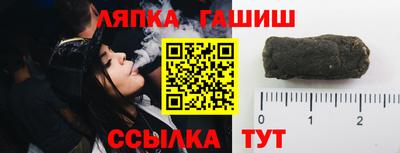 альфа пвп VHQ Краснокаменск