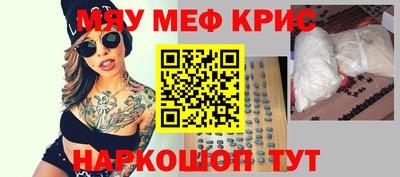 альфа пвп VHQ Краснокаменск