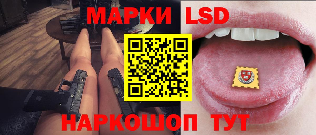 Миллерово  ЛСД экстази кислота  LSD-25 экстази ecstasy  Вход с VPN 