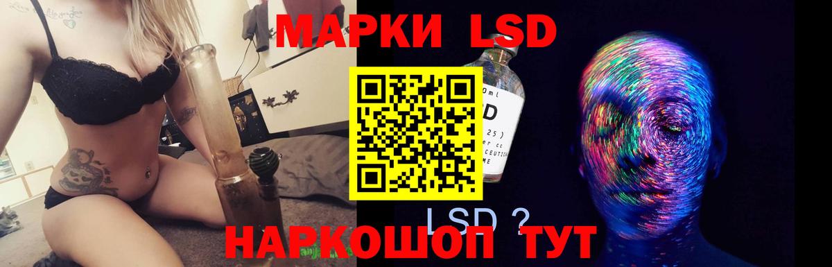 LSD-25 экстази кислота Миллерово