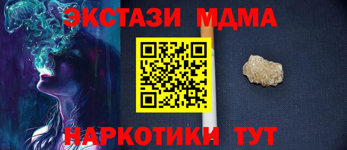 ГЕРОИН Миллерово