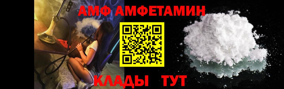 Первитин  Вход с VPN  Миллерово  Первитин пудра 