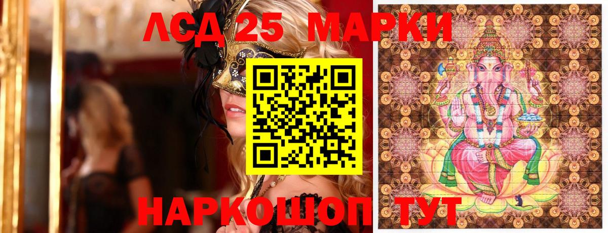 Наркотические марки 1,5мг  Вход с VPN  Марки N-bome  Наркотические марки 1,5мг  Миллерово 