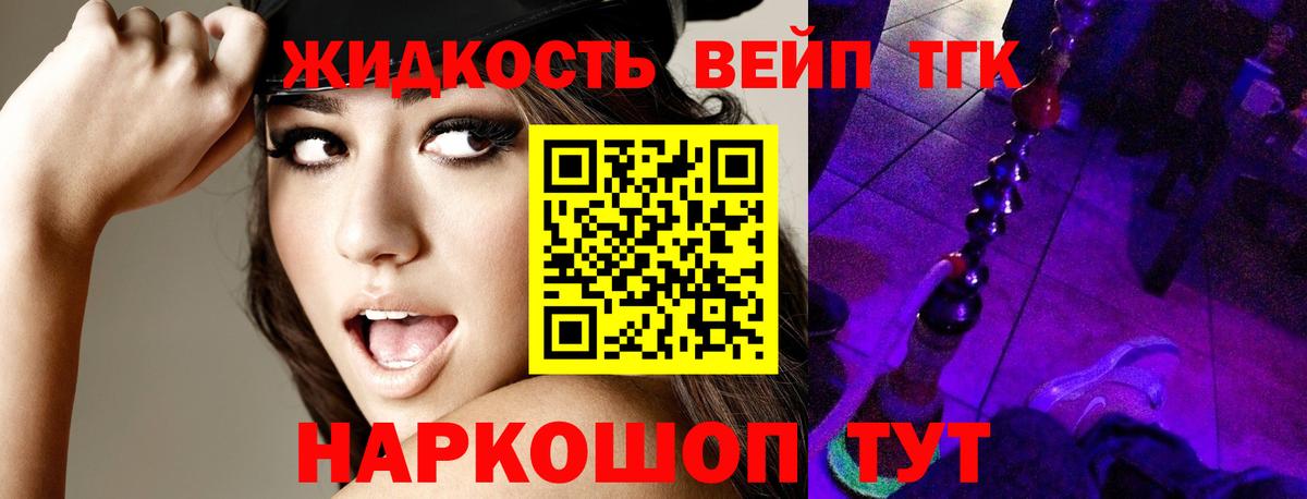 Купить закладку  Миллерово  ГАШ  Метамфетамин  Вейп ТГК  Гашиш  Вход с VPN  Кокаин  Канабис  МЕФ  