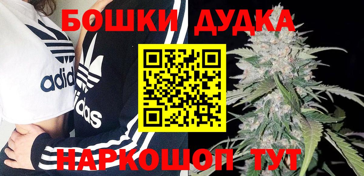 Бошки марихуана THC 21%  Бошки марихуана семена  Конопля гибрид  Канабис ГИДРОПОН  Миллерово  Вход с VPN 